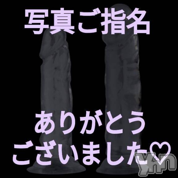 富士吉田デリヘルThree＆Men’s Spa 河口湖(スリー＆メンズスパ)あん　M性感(44)の2025年8月23日写メブログ「お礼です?」