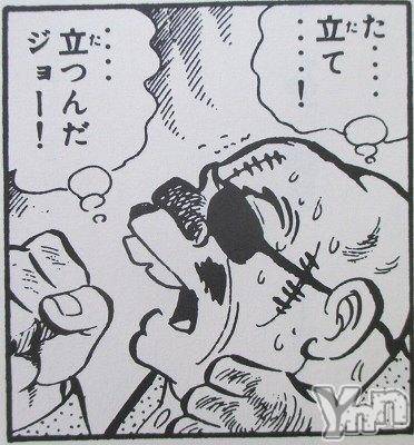 富士吉田デリヘルThree＆Men’s Spa 河口湖(スリー＆メンズスパ)あん　M性感(44)の2026年2月15日写メブログ「勃ちあがろうとするキミに捧げる応援歌」