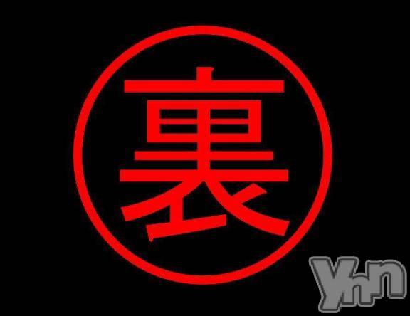 富士吉田デリヘルThree＆Men’s Spa 河口湖(スリー＆メンズスパ)あん　M性感(44)の2026年3月1日写メブログ「の、顔は？？」