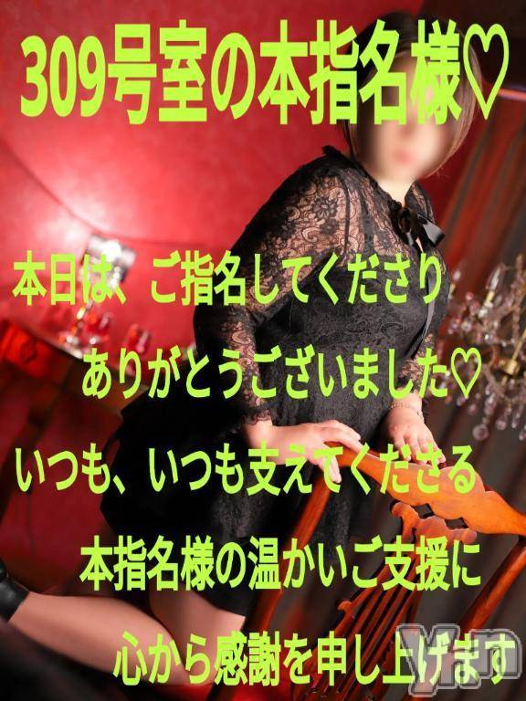 富士吉田デリヘルThree＆Men’s Spa 河口湖(スリー＆メンズスパ)あん　M性感(44)の2026年5月5日写メブログ「お礼です♥」