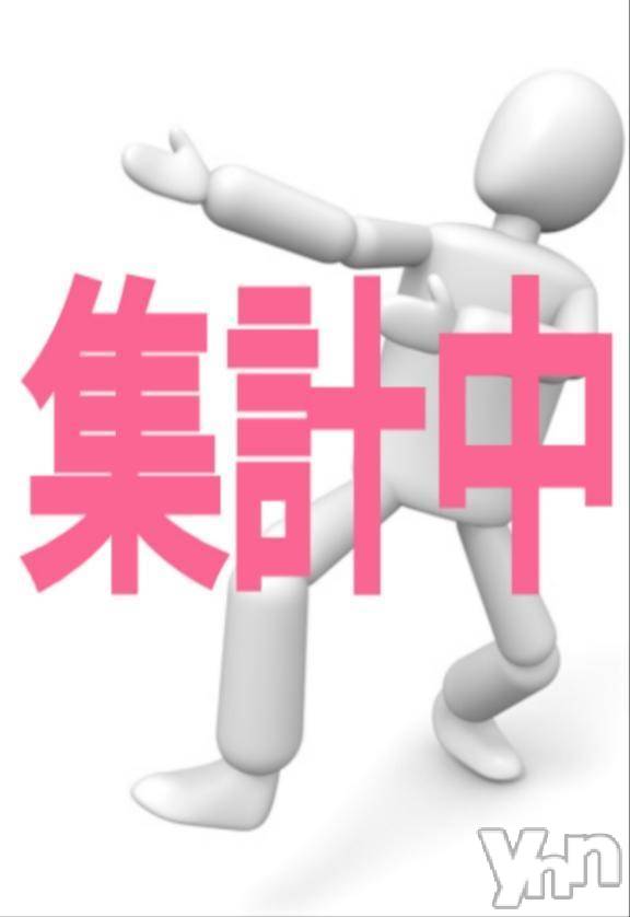 富士吉田デリヘルThree＆Men’s Spa 河口湖(スリー＆メンズスパ)あん　M性感(44)の2026年5月14日写メブログ「『仲間たち』の人気投票結果は?!」