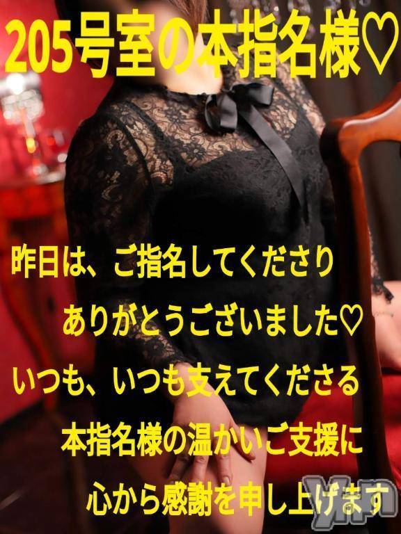 富士吉田デリヘルThree＆Men’s Spa 河口湖(スリー＆メンズスパ)あん　M性感(44)の2026年5月14日写メブログ「お礼です♥」