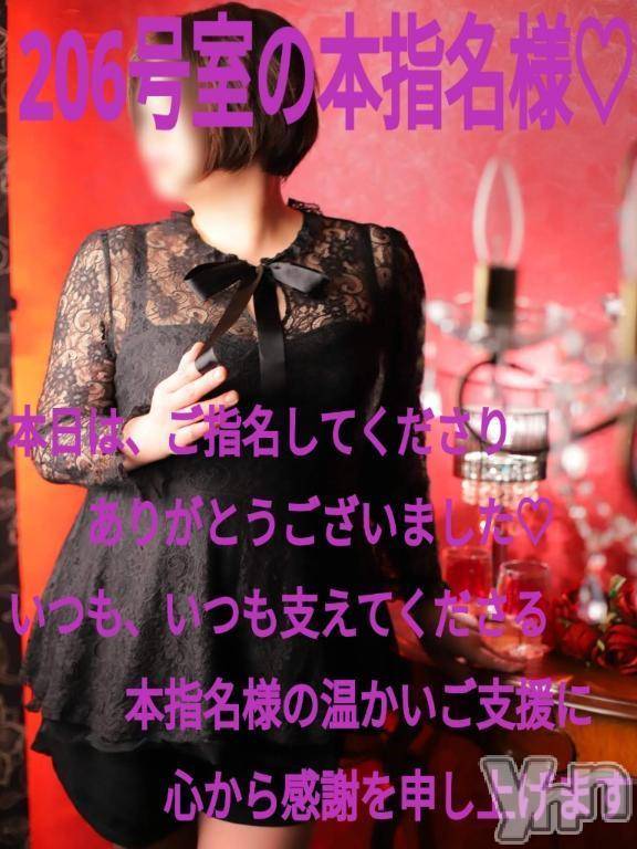 富士吉田デリヘルThree＆Men’s Spa 河口湖(スリー＆メンズスパ)あん　M性感(44)の2026年5月22日写メブログ「お礼です♥」