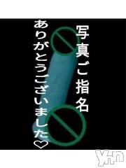 富士吉田デリヘルThree＆Men’s Spa 河口湖(スリー＆メンズスパ) あん　M性感(44)の6月16日写メブログ「お礼です♡」