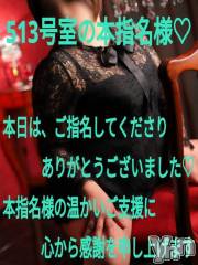 富士吉田デリヘルThree＆Men’s Spa 河口湖(スリー＆メンズスパ) あん　M性感(44)の4月1日写メブログ「お礼です?」
