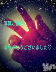 富士吉田デリヘルThree＆Men’s Spa 河口湖(スリー＆メンズスパ) あん　M性感(44)の4月30日写メブログ「お礼です?」