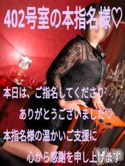 富士吉田デリヘルThree＆Men’s Spa 河口湖(スリー＆メンズスパ) あん　M性感(44)の7月1日写メブログ「お礼です?」
