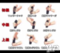 富士吉田デリヘルThree＆Men’s Spa 河口湖(スリー＆メンズスパ) あん　M性感(44)の10月27日写メブログ「愛でてあげます」