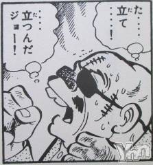 富士吉田デリヘルThree＆Men’s Spa 河口湖(スリー＆メンズスパ) あん　M性感(44)の10月28日写メブログ「勃ちあがろうとするキミに捧げる応援歌」