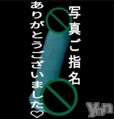 富士吉田デリヘルThree＆Men’s Spa 河口湖(スリー＆メンズスパ) あん　M性感(44)の2月5日写メブログ「お礼です♥」