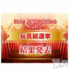 富士吉田デリヘルThree＆Men’s Spa 河口湖(スリー＆メンズスパ) あん　M性感(44)の2月22日写メブログ「結果は、、、」