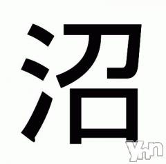 富士吉田デリヘルThree＆Men’s Spa 河口湖(スリー＆メンズスパ) あん　M性感(44)の2月22日写メブログ「N.U.M.A.R.U.」