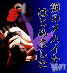 富士吉田デリヘルThree＆Men’s Spa 河口湖(スリー＆メンズスパ) あん　M性感(44)の2月25日写メブログ「●●●●●の真ん中を刺激する」