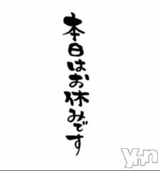 富士吉田デリヘルThree＆Men’s Spa 河口湖(スリー＆メンズスパ) あん　M性感(44)の5月12日写メブログ「Enjoy the rest (⁠｡⁠･⁠ω⁠･⁠｡⁠)⁠ﾉ⁠♡」
