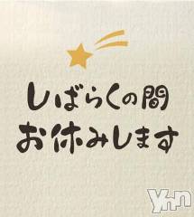 富士吉田デリヘルThree＆Men’s Spa 河口湖(スリー＆メンズスパ) あん　M性感(44)の6月23日写メブログ「I'll take a break for a while_(._.)_」