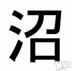 富士吉田デリヘルThree＆Men’s Spa 河口湖(スリー＆メンズスパ) あん　M性感(44)の9月15日写メブログ「N.U.M.A.R.U.」