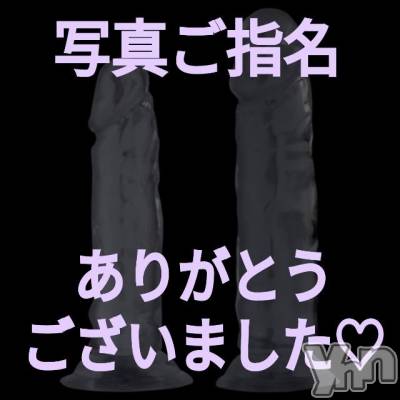 富士吉田デリヘル Three＆Men’s Spa 河口湖(スリー＆メンズスパ) あん　M性感(44)の12月1日写メブログ「お礼です♡」