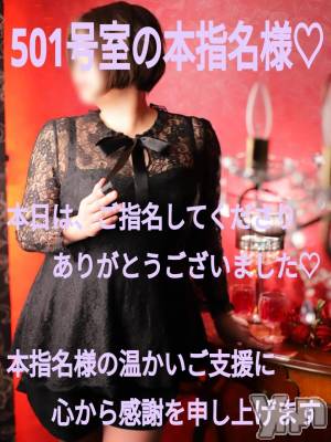 富士吉田デリヘル Three＆Men’s Spa 河口湖(スリー＆メンズスパ) あん　M性感(44)の12月10日写メブログ「お礼です♡」