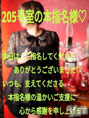 富士吉田デリヘル Three＆Men’s Spa 河口湖(スリー＆メンズスパ) あん　M性感(44)の2月4日写メブログ「お礼です?」