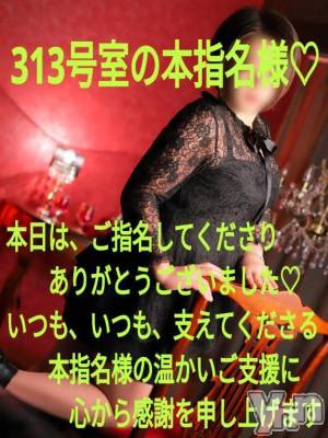 富士吉田デリヘル Three＆Men’s Spa 河口湖(スリー＆メンズスパ) あん　M性感(44)の3月24日写メブログ「お礼です?」