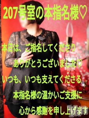 富士吉田デリヘル Three＆Men’s Spa 河口湖(スリー＆メンズスパ) あん　M性感(44)の8月13日写メブログ「お礼です?」