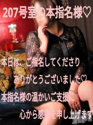 富士吉田デリヘル Three＆Men’s Spa 河口湖(スリー＆メンズスパ) あん　M性感(44)の8月21日写メブログ「お礼です?」