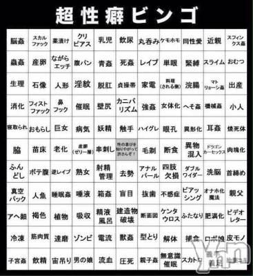 富士吉田デリヘル Three＆Men’s Spa 河口湖(スリー＆メンズスパ) あん　M性感(44)の11月9日写メブログ「○○○○のコが恥ずかしげに顔を出す」