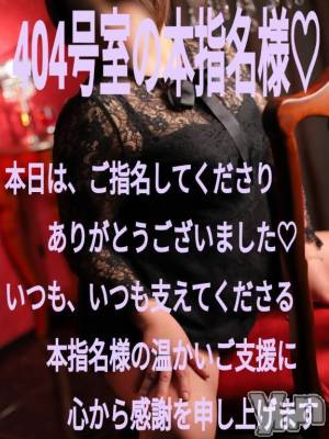 富士吉田デリヘル Three＆Men’s Spa 河口湖(スリー＆メンズスパ) あん　M性感(44)の2月1日写メブログ「お礼です♥」