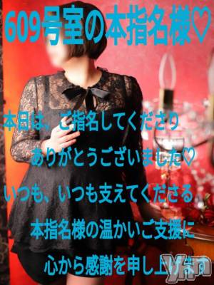 富士吉田デリヘル Three＆Men’s Spa 河口湖(スリー＆メンズスパ) あん　M性感(44)の2月18日写メブログ「お礼です♥」