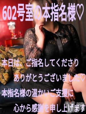 富士吉田デリヘル Three＆Men’s Spa 河口湖(スリー＆メンズスパ) あん　M性感(44)の5月1日写メブログ「お礼です♥」