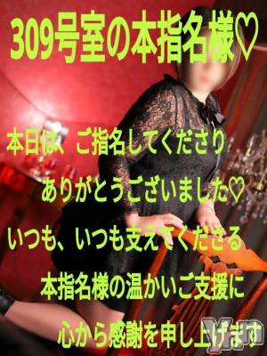 富士吉田デリヘル Three＆Men’s Spa 河口湖(スリー＆メンズスパ) あん　M性感(44)の5月5日写メブログ「お礼です♥」