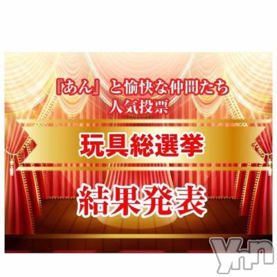 結果は、、、