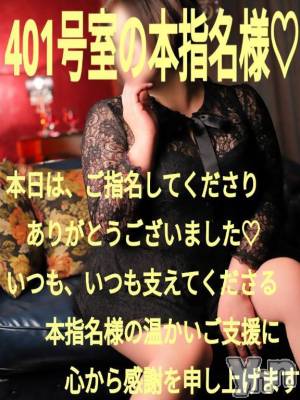 富士吉田デリヘル Three＆Men’s Spa 河口湖(スリー＆メンズスパ) あん　M性感(44)の9月16日写メブログ「お礼です♥」