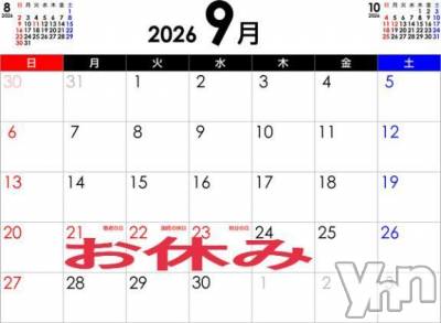 富士吉田デリヘル Three＆Men’s Spa 河口湖(スリー＆メンズスパ) あん　M性感(44)の9月22日写メブログ「Four-day weekend ～⁠(⁠つ⁠ˆ⁠Д⁠ˆ⁠)⁠つ⁠｡⁠☆」