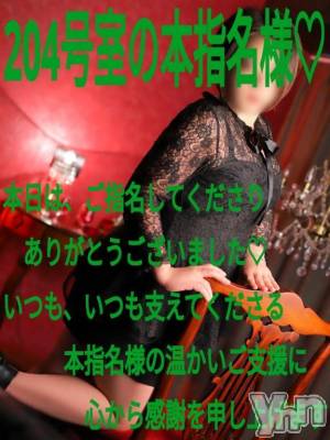 富士吉田デリヘル Three＆Men’s Spa 河口湖(スリー＆メンズスパ) あん　M性感(44)の10月1日写メブログ「お礼です♥」