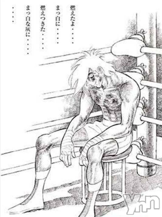 甲府デリヘルThree＆Men’s Spa 甲府(スリー＆メンズスパ コウフ) あん　M性感(44)の6月20日写メブログ「あしたの○○○」