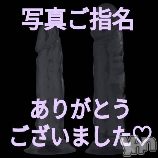 甲府デリヘルThree＆Men’s Spa 甲府(スリー＆メンズスパ コウフ) あん　M性感(44)の10月16日写メブログ「お礼です♡」