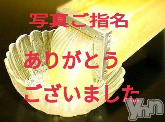 甲府デリヘルThree＆Men’s Spa 甲府(スリー＆メンズスパ コウフ) あん　M性感(44)の1月27日写メブログ「お礼です♥」