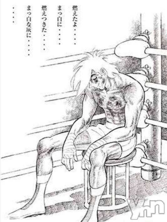 甲府デリヘルThree＆Men’s Spa 甲府(スリー＆メンズスパ コウフ) あん　M性感(44)の2月14日写メブログ「あしたの○○○○○」