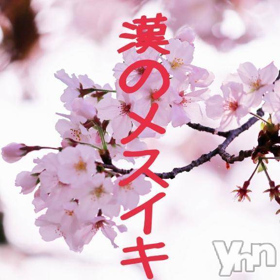 甲府デリヘルThree＆Men’s Spa 甲府(スリー＆メンズスパ コウフ) あん　M性感(44)の3月24日写メブログ「ケ○マ○○への道」