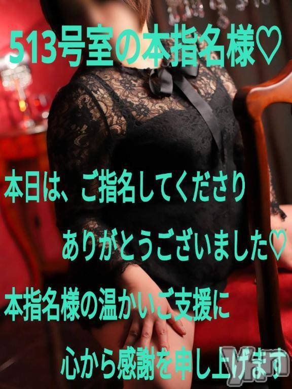 甲府デリヘルThree＆Men’s Spa 甲府(スリー＆メンズスパ コウフ) あん　M性感(44)の4月1日写メブログ「お礼です♥」