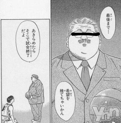 甲府デリヘルThree＆Men’s Spa 甲府(スリー＆メンズスパ コウフ) あん　M性感(44)の4月9日写メブログ「○○先生……○○○がしたいです………」