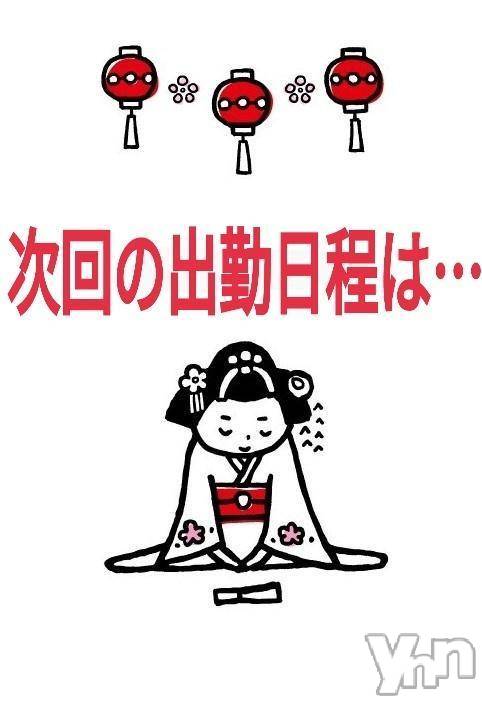 甲府デリヘルThree＆Men’s Spa 甲府(スリー＆メンズスパ コウフ) あん　M性感(44)の5月16日写メブログ「また、お世話になります♡」