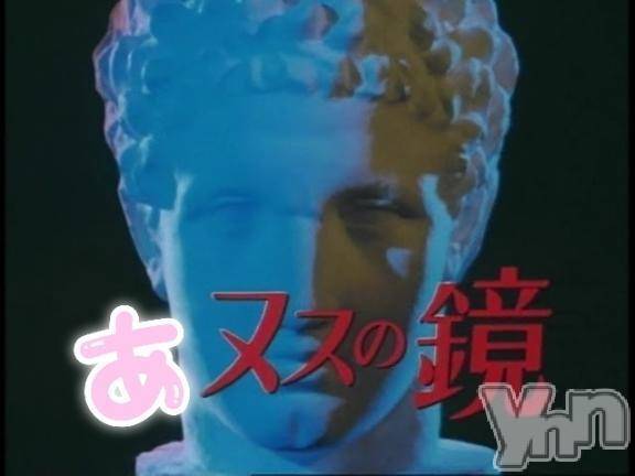 甲府デリヘルThree＆Men’s Spa 甲府(スリー＆メンズスパ コウフ) あん　M性感(44)の5月24日写メブログ「今夜は『ANGEL』」