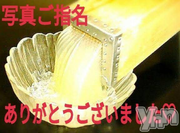 甲府デリヘルThree＆Men’s Spa 甲府(スリー＆メンズスパ コウフ) あん　M性感(44)の8月12日写メブログ「お礼です♥」