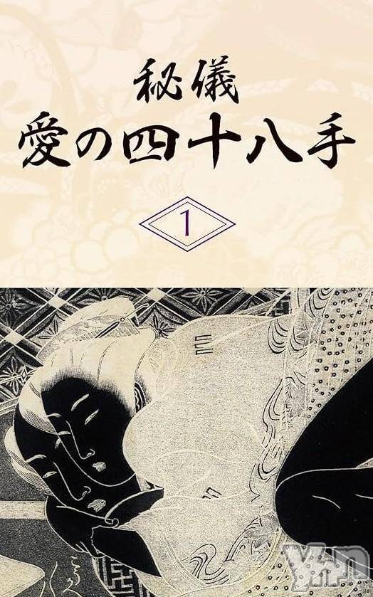 甲府デリヘルThree＆Men’s Spa 甲府(スリー＆メンズスパ コウフ) あん　M性感(44)の2月11日写メブログ「愛の特訓」