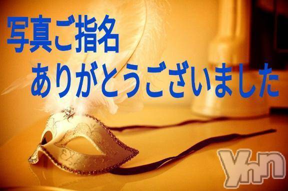 甲府デリヘルThree＆Men’s Spa 甲府(スリー＆メンズスパ コウフ) あん　M性感(44)の6月15日写メブログ「お礼です♥」