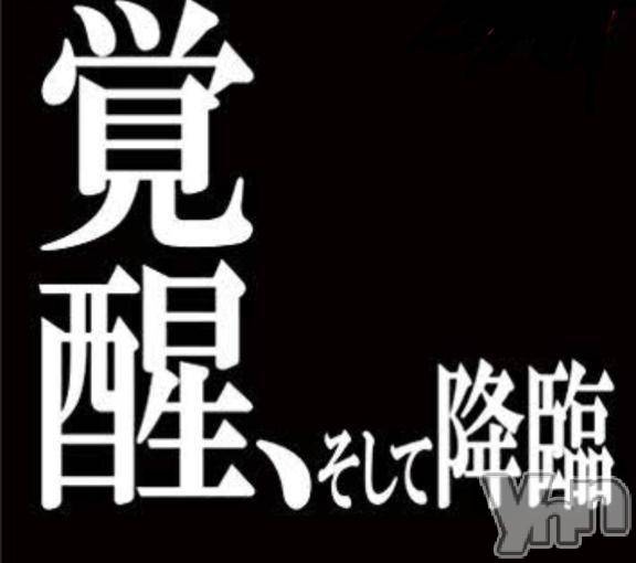 甲府デリヘルThree＆Men’s Spa 甲府(スリー＆メンズスパ コウフ) あん　M性感(44)の7月6日写メブログ「チ○○ナデナデ七変化」