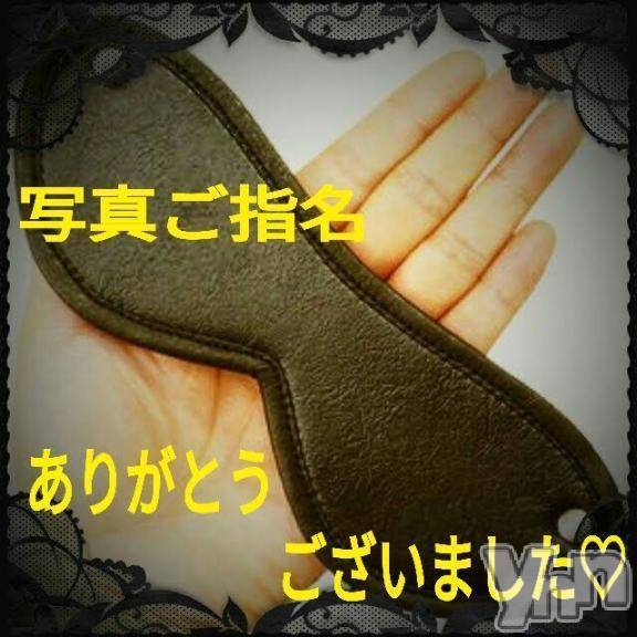 甲府デリヘルThree＆Men’s Spa 甲府(スリー＆メンズスパ コウフ) あん　M性感(44)の7月7日写メブログ「お礼です♥」