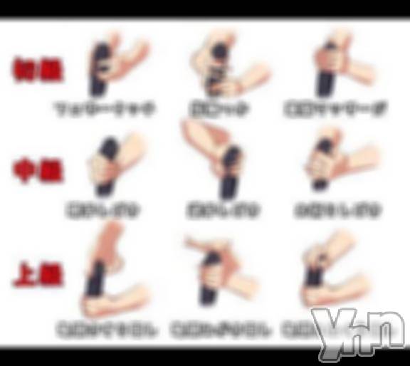 甲府デリヘルThree＆Men’s Spa 甲府(スリー＆メンズスパ コウフ) あん　M性感(44)の7月13日写メブログ「愛でます」